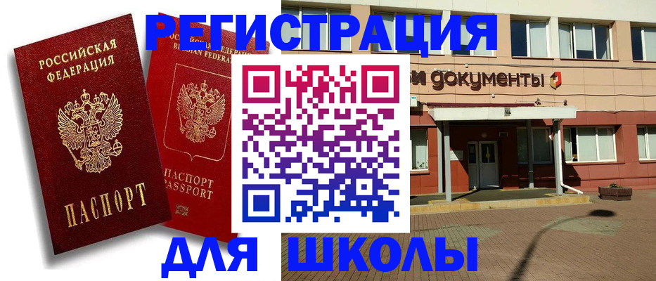 купить прописку в Сергаче